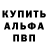 Амфетамин VHQ Ledy Kulik