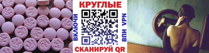 Экстази mix  Спасск-Рязанский 