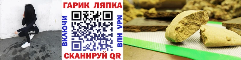 ГАШ VHQ продажа наркотиков Спасск-Рязанский