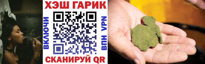 ГАШИШ индика сатива Спасск-Рязанский