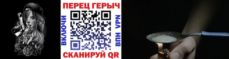 где найти наркотики  Спасск-Рязанский  ГЕРОИН белый 