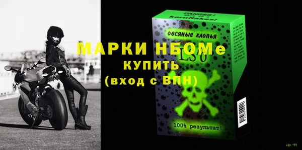 амфетамин Армянск