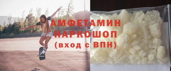 амфетамин Армянск