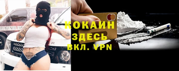 амфетамин Армянск