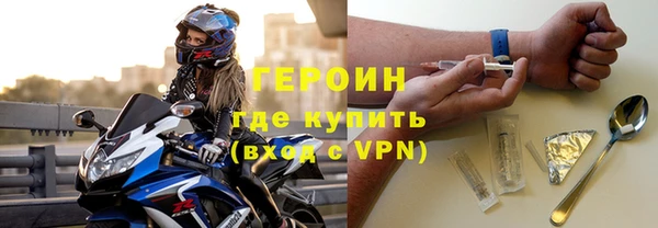 амфетамин Армянск