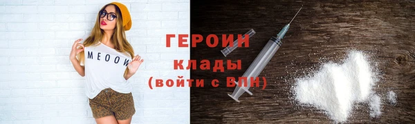 амфетамин Армянск