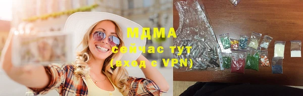 твердый Арсеньев
