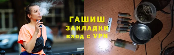 амфетамин Армянск