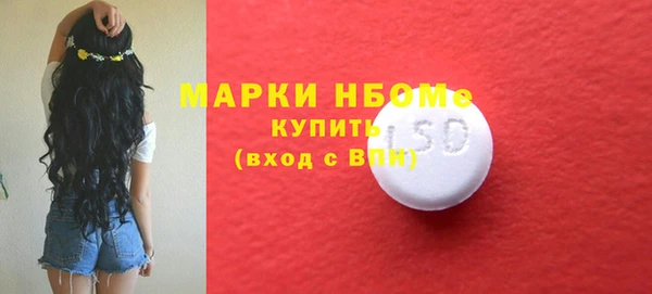 амфетамин Армянск