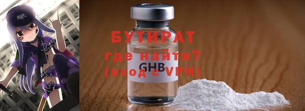 амфетамин Армянск