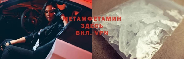 амфетамин Армянск