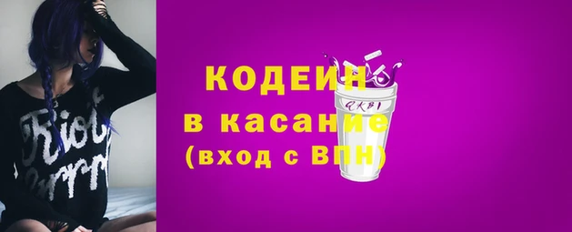амфетамин Армянск