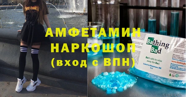 амфетамин Армянск