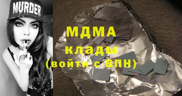 герыч Осинники
