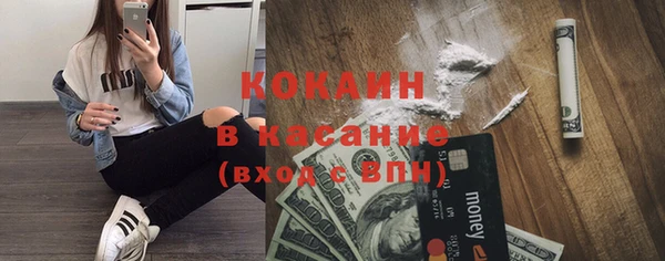 амфетамин Армянск
