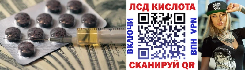 как найти   Спасск-Рязанский  LSD-25 экстази кислота 
