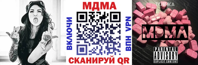 MDMA кристаллы Спасск-Рязанский