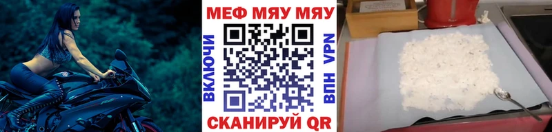 MEGA   Спасск-Рязанский  МЕФ VHQ 