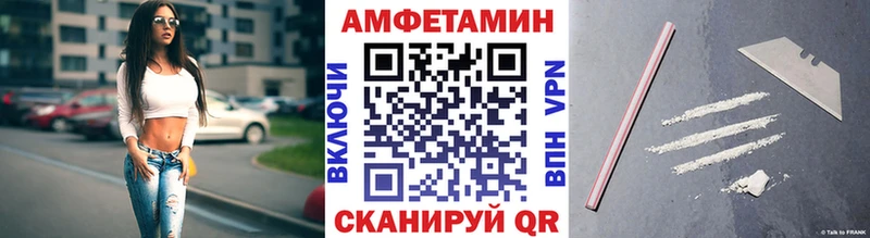 блэк спрут вход  Спасск-Рязанский  Первитин кристалл 