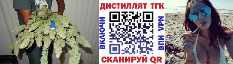 ТГК Wax  Спасск-Рязанский 